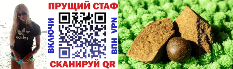 Купить наркотик аптеки Курган СК  Канабис  Cocaine 