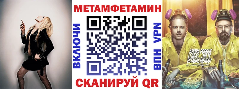 АМФЕТАМИН Premium цены наркотик Курган