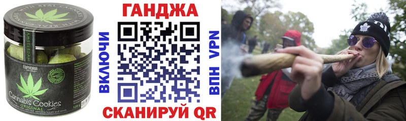 цена наркотик  Курган  Печенье с ТГК марихуана 