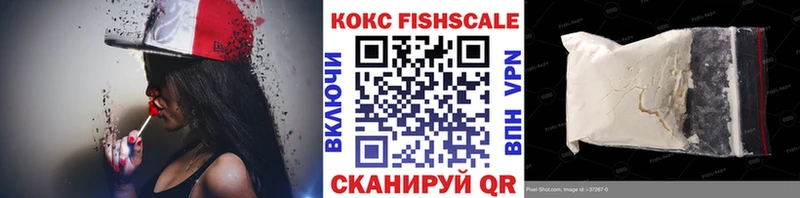 COCAIN VHQ Курган