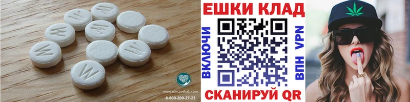 Экстази Cube наркота Курган