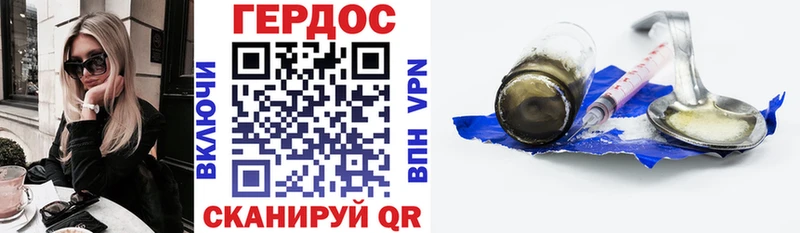 ГЕРОИН хмурый  ссылка на мегу рабочий сайт  Курган 