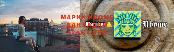 марки nbome Алзамай