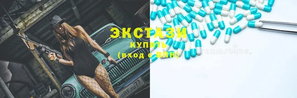 синтетический гашиш Арсеньев