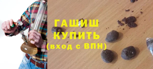 синтетический гашиш Арсеньев