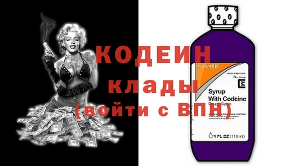 таблы Армянск