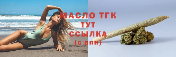 синтетический гашиш Арсеньев