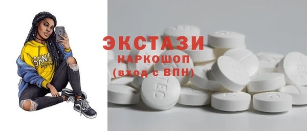 PSILOCYBIN Алексин