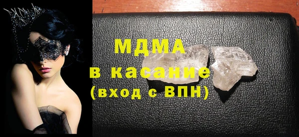 таблы Армянск