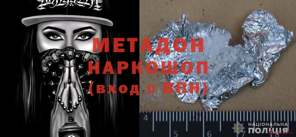 синтетический гашиш Арсеньев