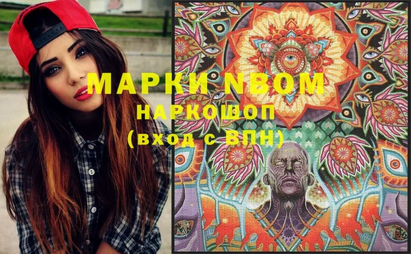 марки nbome Алзамай