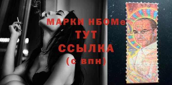синтетический гашиш Арсеньев