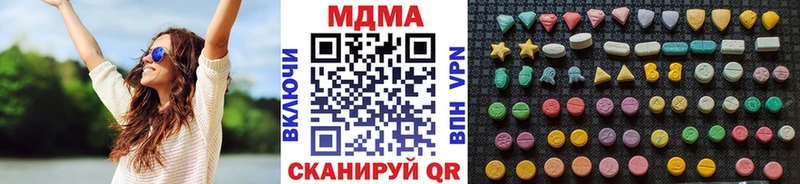 дарнет шоп  Курган  MDMA VHQ 
