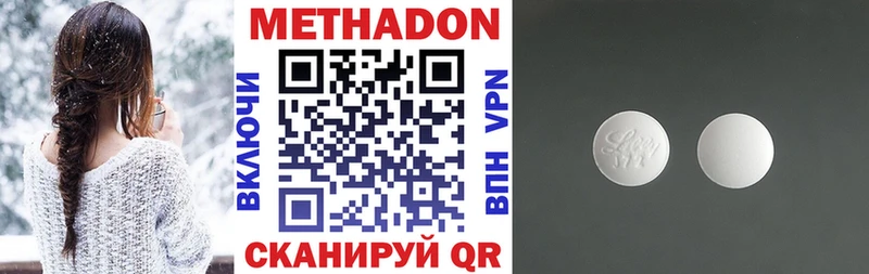 цены наркотик  Курган  Метадон мёд 