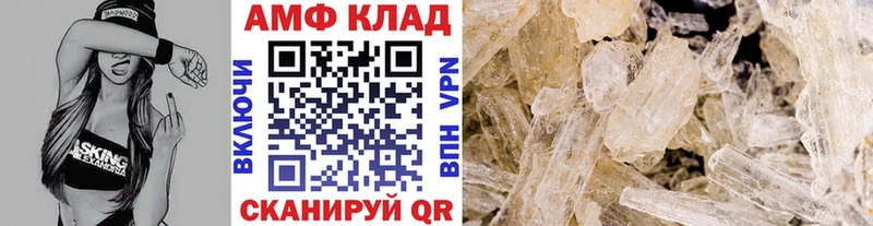 Метамфетамин пудра гидра tor Курган